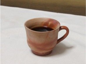 プランの魅力 Self-made coffee cup Scarlet (Hidasuki) の画像