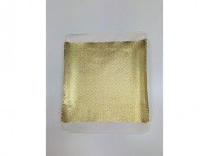 プランの魅力 Finished foil fabric の画像