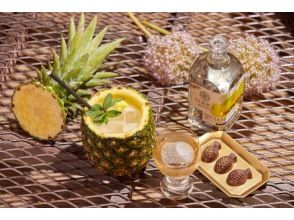 プランの魅力 Opened in July 2022 "Pineapple Brandy Distillery" の画像