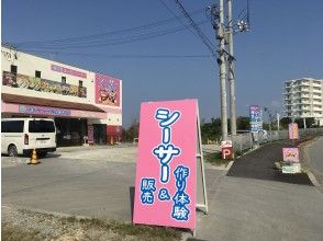 プランの魅力 水族館まで車で1分 の画像