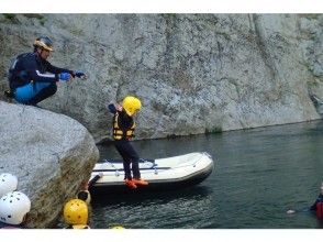 プランの魅力 岩の上からjump！！ の画像