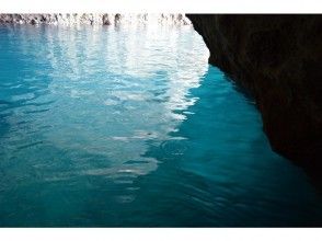プランの魅力 青の洞窟内 の画像