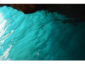 プランの魅力 Beautiful blue cave の画像