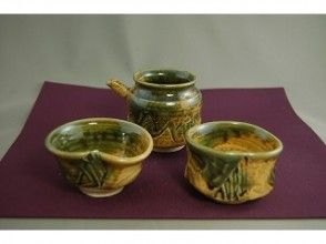 プランの魅力 ชุด Oribe glaze 3 ชิ้น の画像