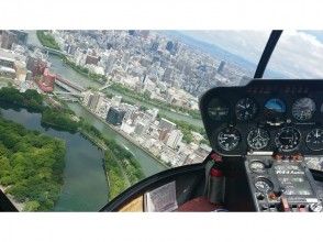 プランの魅力 自然景と古代建造物と近代景との重なりの感動的一望！ の画像