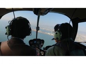 プランの魅力 乘坐直升机开阔视野，体验日本的自然美景 の画像