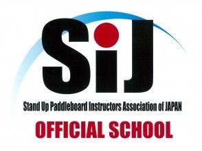 プランの魅力 It is Japan SUP leader association [SUP certification accredited school]! の画像