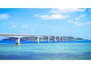 プランの魅力 古宇利島:約30分 の画像