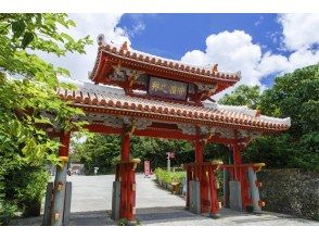 プランの魅力 首里城公園:約1時間 の画像