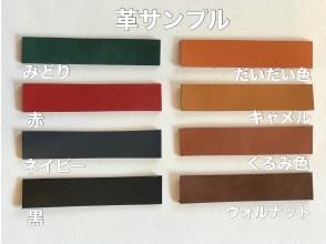 プランの魅力 好きなカラーをチョイス の画像