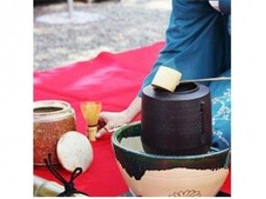 プランの魅力 抹茶体验[和服租金+ 1,000日元（不含税）/人] の画像