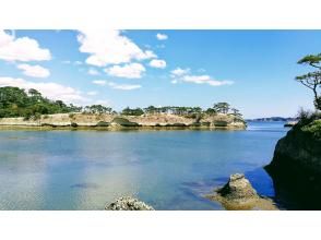 プランの魅力 松島湾内の景勝地・馬の背 の画像