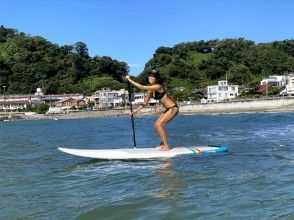 プランの魅力 SUP cruising の画像