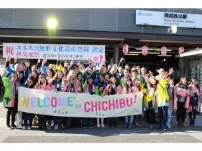 プランの魅力 An English-speaking guide will accompany you and show you around Chichibu city. の画像