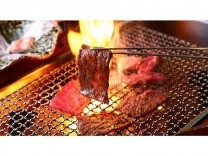 プランの魅力 Yakiniku (wagyu beef) の画像