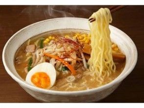 プランの魅力 Ramen の画像