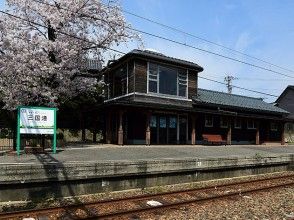プランの魅力 えちぜん鉄道 終点「三国港駅」から徒歩8分 の画像