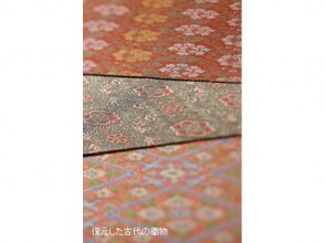 プランの魅力 Restored ancient textiles. A world-class work of art that is flat but has a three-dimensional effect の画像