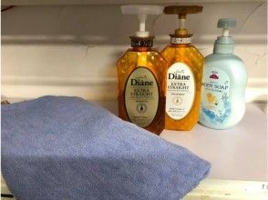 プランの魅力 ツアーには温水シャワー・アメニティー・タオル付き! の画像