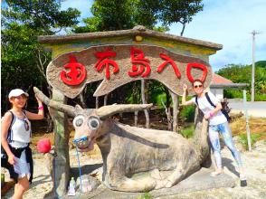 プランの魅力 การท่องเที่ยวเกาะยูบุ の画像