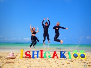 プランの魅力 ツアー参加者特典ページプレゼント! の画像