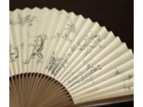 プランの魅力 Draw a bird and beast caricature on a folding fan の画像