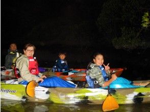 プランの魅力 夜の比謝川を大冒険 の画像