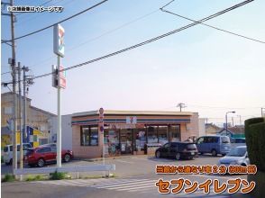 プランの魅力 Seven-Eleven is near and super convenient! の画像