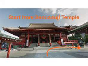 プランの魅力 How to get here ⒈Start from Sensouji temple の画像