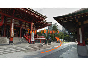 プランの魅力 2.Turn right on Sensouji の画像