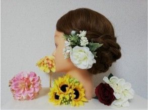 プランの魅力 Flower hair ornament の画像