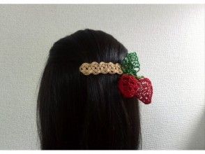プランの魅力 草莓发夹 の画像