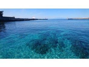 プランの魅力 Jogashima beach の画像