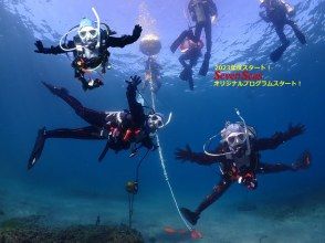 プランの魅力 セブンシーズ湘南本店 の画像