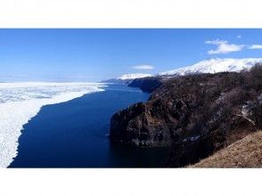 プランの魅力 Cliff to Cape Shiretoko の画像