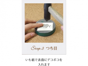 プランの魅力 Step.3:つち目 の画像