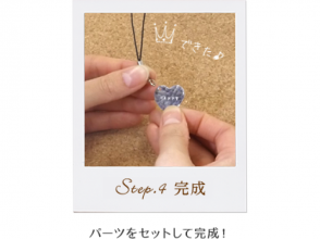 プランの魅力 Step.4:完成 の画像