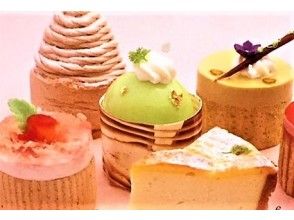 プランの魅力 おしゃれケーキ の画像