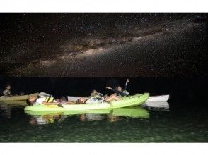 プランの魅力 カヌーに横たわりながら満天の星空が眺められます の画像