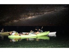 プランの魅力 카누에 누워서 밤하늘의 별빛을 감상 할 수있답니다 の画像