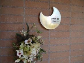 プランの魅力 The atelier is marked by a crescent moon decoration の画像