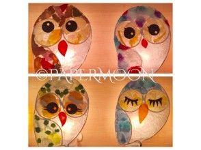 プランの魅力 Let's make it with colorful Japanese paper! の画像