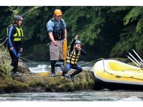 プランの魅力 川にジャンプ！ の画像