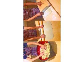 プランの魅力 そば打ちの三工程 の画像