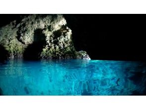 プランの魅力 Mysterious blue cave の画像