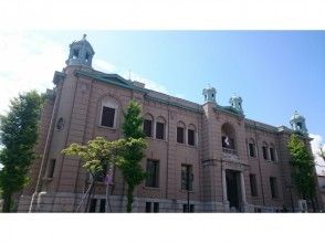 プランの魅力 Bank of Japan Former Otaru Branch Financial Museum の画像