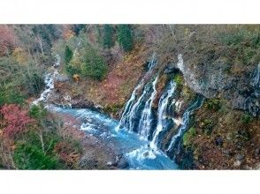 プランの魅力 Shirahige Waterfall の画像