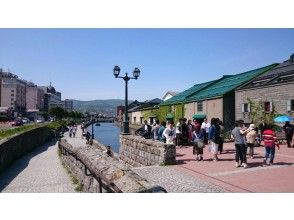 プランの魅力 Otaru Canal の画像
