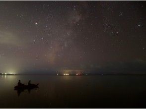 プランの魅力 Stargazing! の画像