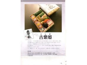 プランの魅力 ランチ弁当 の画像